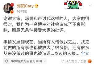 娱乐吃瓜菌没有一分钱